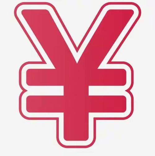 人民币大写金额规范 从“叁佰柒”说起