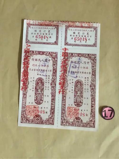 泉友钱币研究群第十五期群拍活动纪实