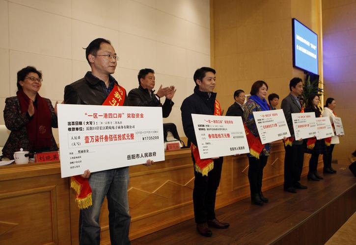 全市开放型经济工作会议召开 锚定高质量发展，构建开放新格局
