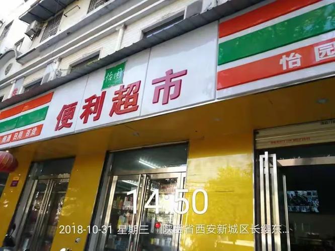 胡家庙街道办事处 铁腕治霾在行动