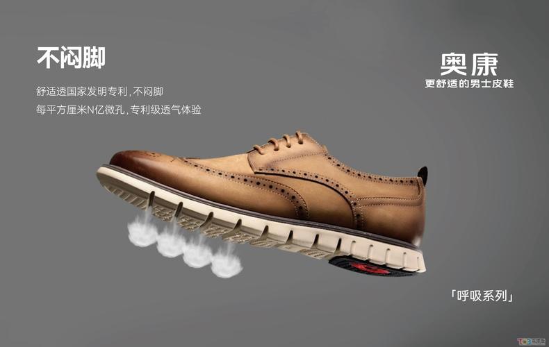 奥康温州五马街三店齐开 重磅揭幕！