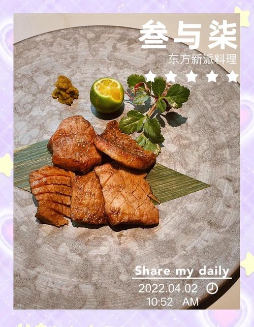 疫情后的日料大冒险 叁与柒的美味体验