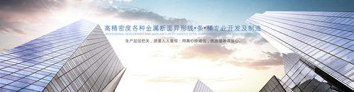 珠海台林金属科技 叁佰柒广告背后的合作之道