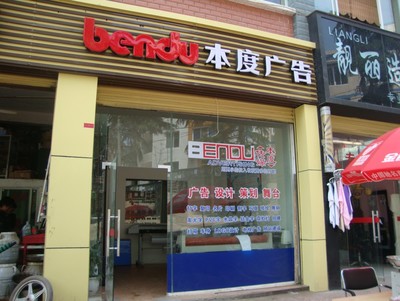 镜中人 一面复古台式化妆镜的文化寻踪