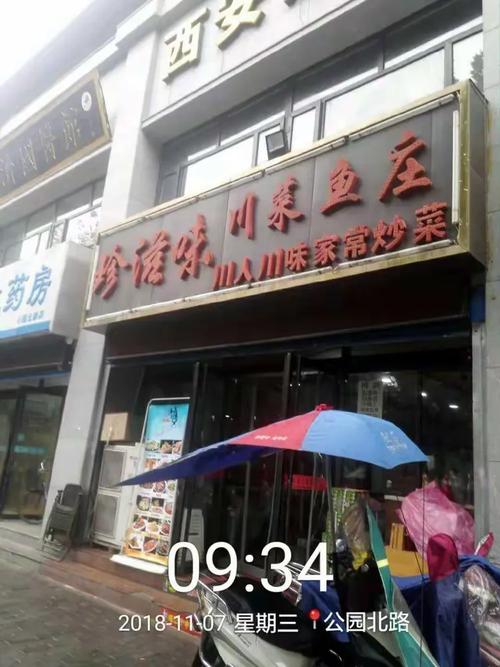 铁腕治霾在行动 胡家庙街道的蓝天保卫战
