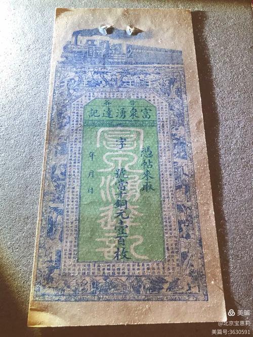 北京宝惠莉